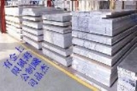 超寬超厚鋁板與氧化鋁的專業(yè)選擇 上海曦杰金屬制品在工業(yè)領域的應用